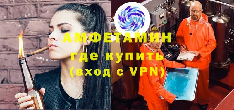 Amphetamine 98%  купить   Старая Русса 