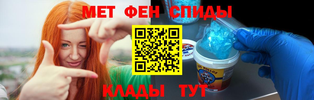Старая Русса  АМФ  Вход с VPN  Amphetamine VHQ 