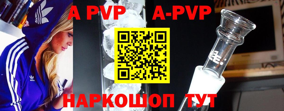 Гашиш  МЕТ  КОКАИН  Амфетамин кристаллы  Старая Русса  Канабис  МДМА  Меф МЯУ МЯУ кристаллы 