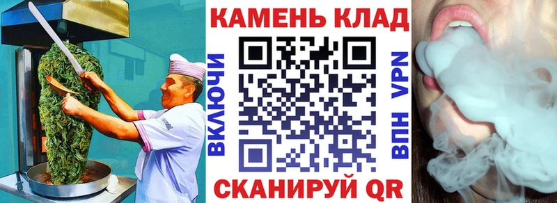купить  цена  MEGA сайт  Cannafood марихуана  Старая Русса 