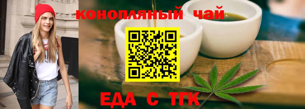 Мефедрон   Старая Русса  Вход с VPN  Гашиш  Конопля  КОКАИН 