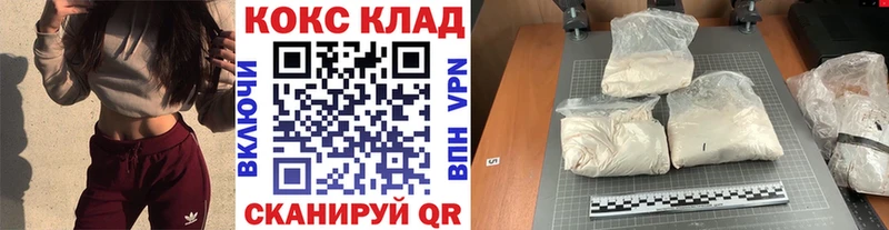 КОКАИН VHQ  hydra   Старая Русса 