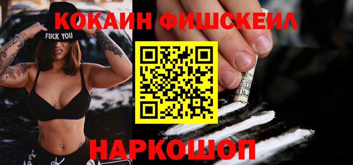 Кокаин Эквадор Старая Русса