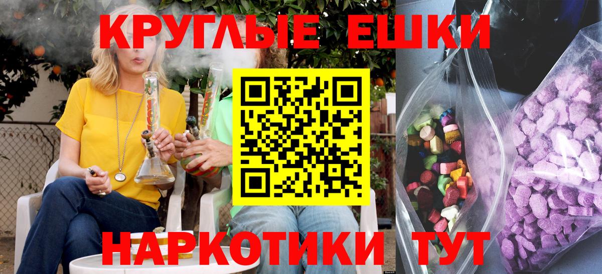 Ecstasy Philipp Plein  Ecstasy ешки  Старая Русса 