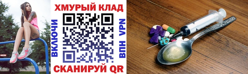ГЕРОИН Афган  даркнет сайт  Старая Русса 