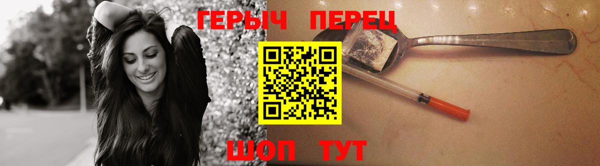 Героин афганец Старая Русса