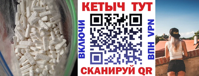 магазин    Старая Русса  КЕТАМИН ketamine 