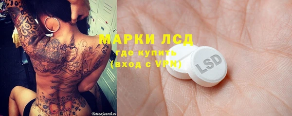 ALPHA-PVP Нефтегорск