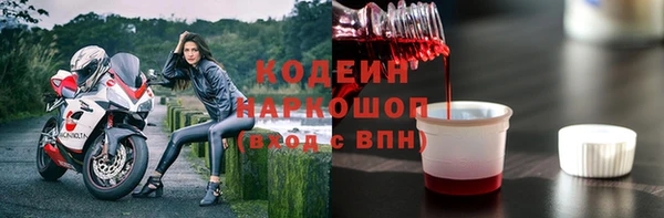 ALPHA-PVP Нефтегорск