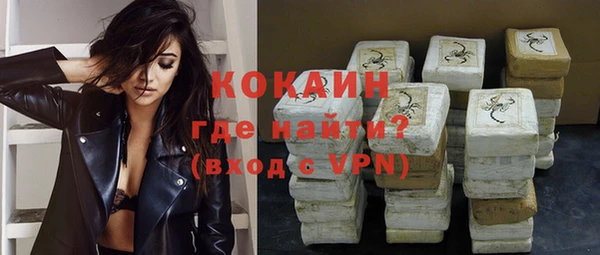 ALPHA-PVP Верхнеуральск