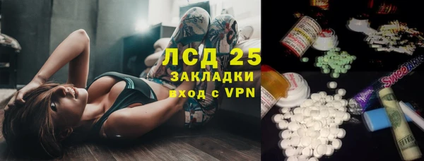 ALPHA-PVP Нефтегорск