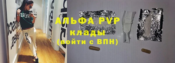 ALPHA-PVP Нефтегорск