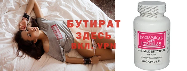 ALPHA-PVP Нефтегорск