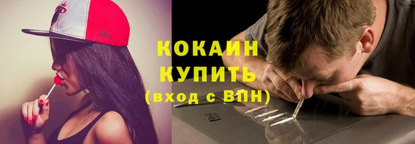 2c-b Нефтекумск