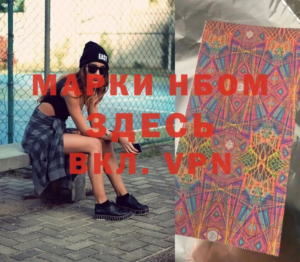 mdma Нея