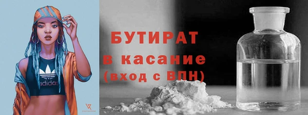 ALPHA-PVP Нефтегорск