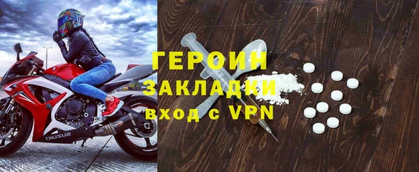 винт Навашино
