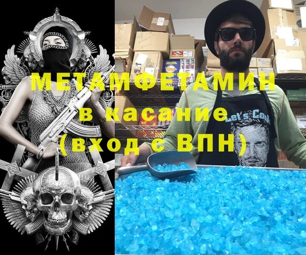 mdma Нея