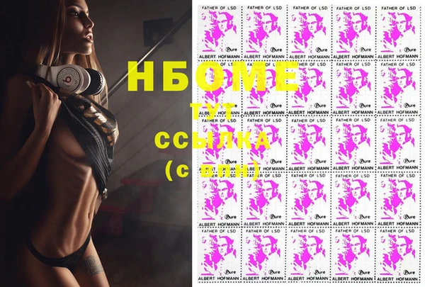 ALPHA-PVP Нефтегорск