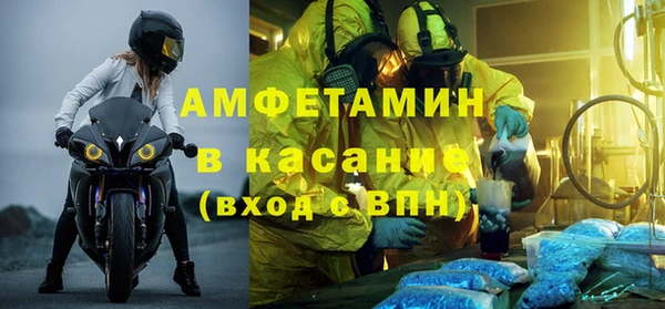 соль курить ск Верхний Тагил
