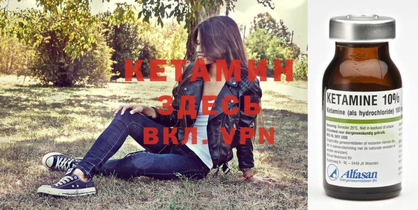 ALPHA-PVP Нефтегорск