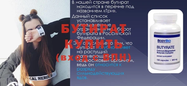винт Навашино