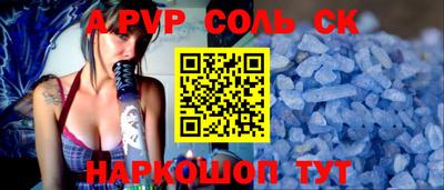 кокаин премиум Донской