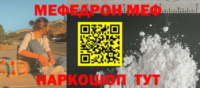 бутират Балашиха