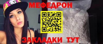 бутират Балашиха