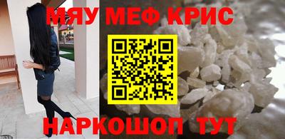 винт Балаково