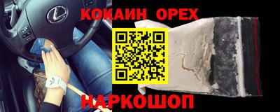 винт Балаково