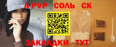 бутират Балашиха