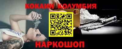 винт Балаково