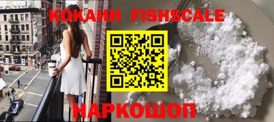 спайс Донецк