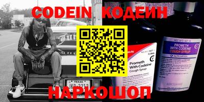 бутират Балашиха