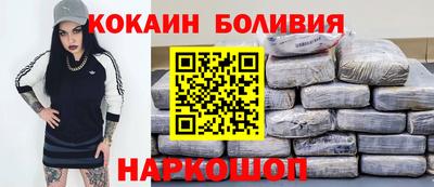 кокаин премиум Донской