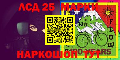 винт Балаково