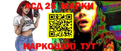 спайс Донецк