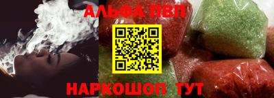 соль ск Дубна