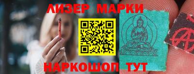 винт Балаково