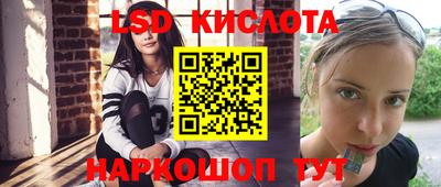 спайс Донецк