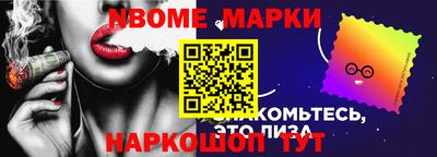 винт Балаково