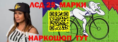 спайс Донецк