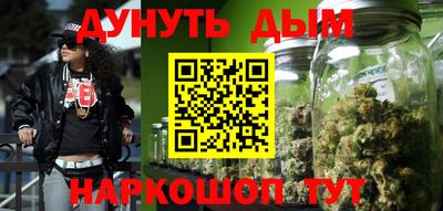 соль ск Дубна