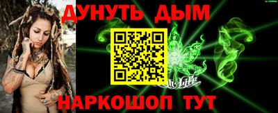 бутират Балашиха