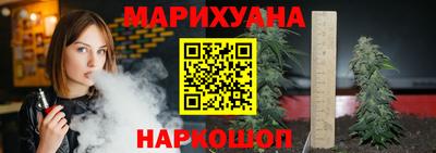 спайс Донецк
