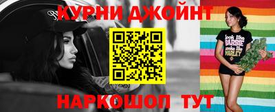 спайс Донецк