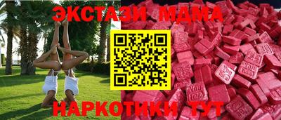 кокаин премиум Донской