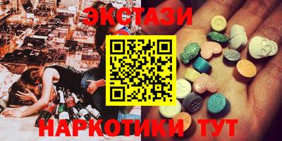 соль ск Дубна